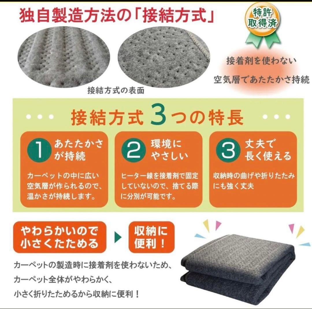 広電 VYU3013 電気カーペット 3畳◆小さくたためる KODEN