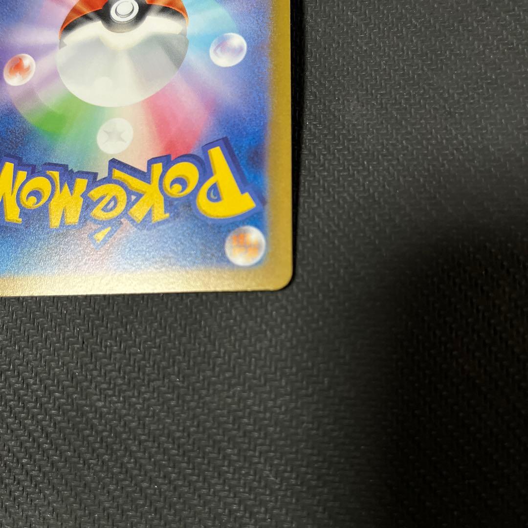 長場　ブイズ　コンプリート