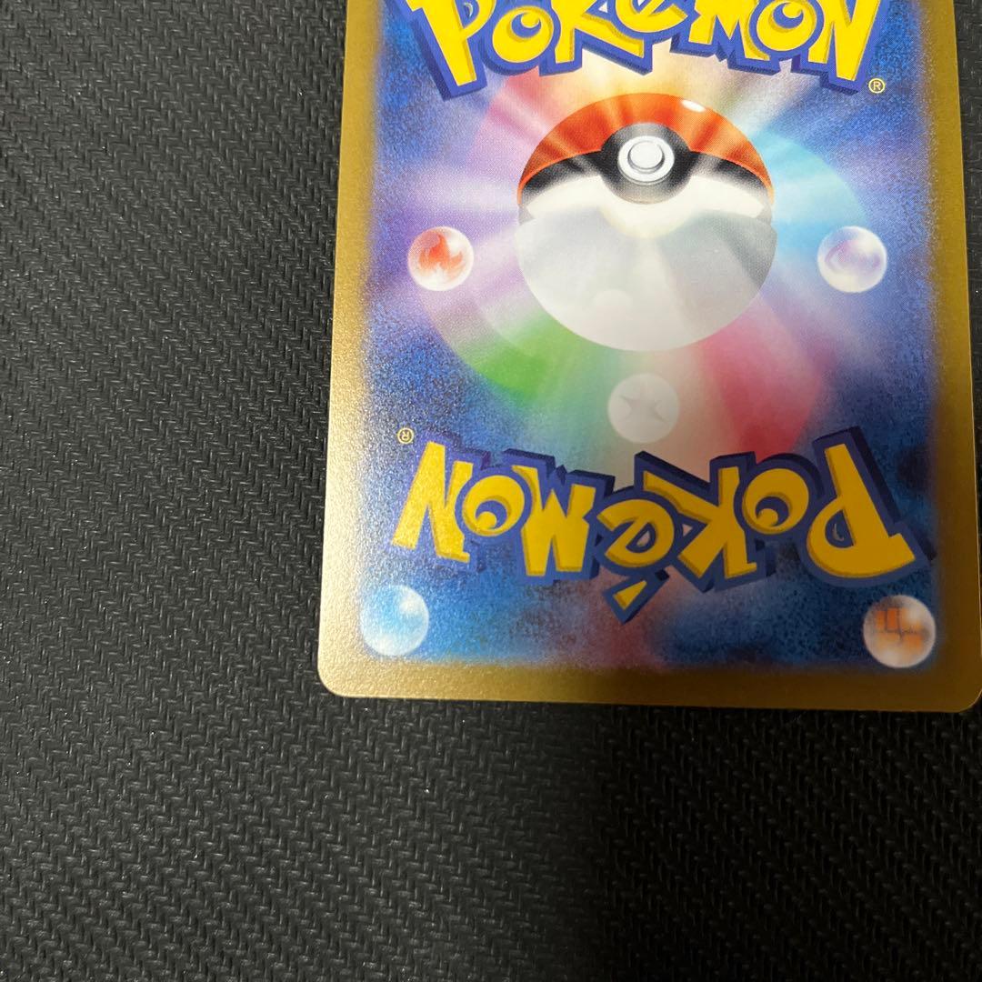 長場　ブイズ　コンプリート