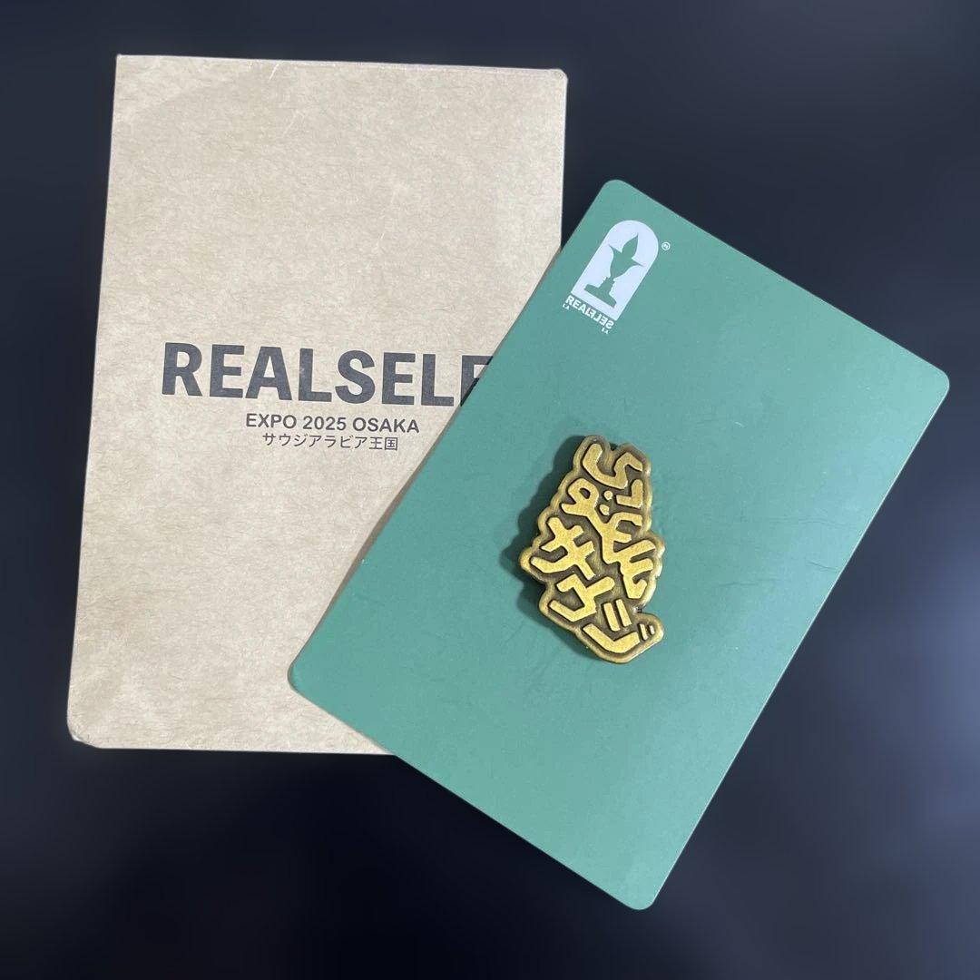 【超レア】サウジアラビア　スタッフ限定　ピンバッジ　大阪・関西万博　非売品