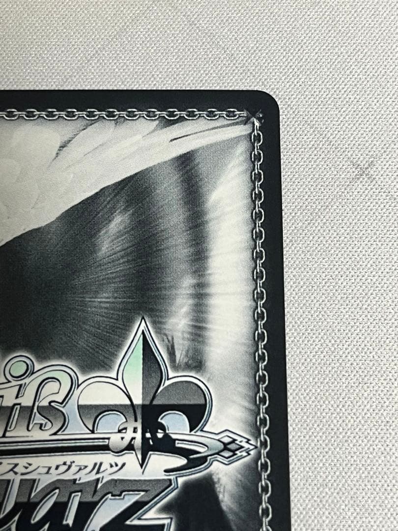 ws ヴァイスシュヴァルツ　星降る夜に　黒川あかね　ssp サイン