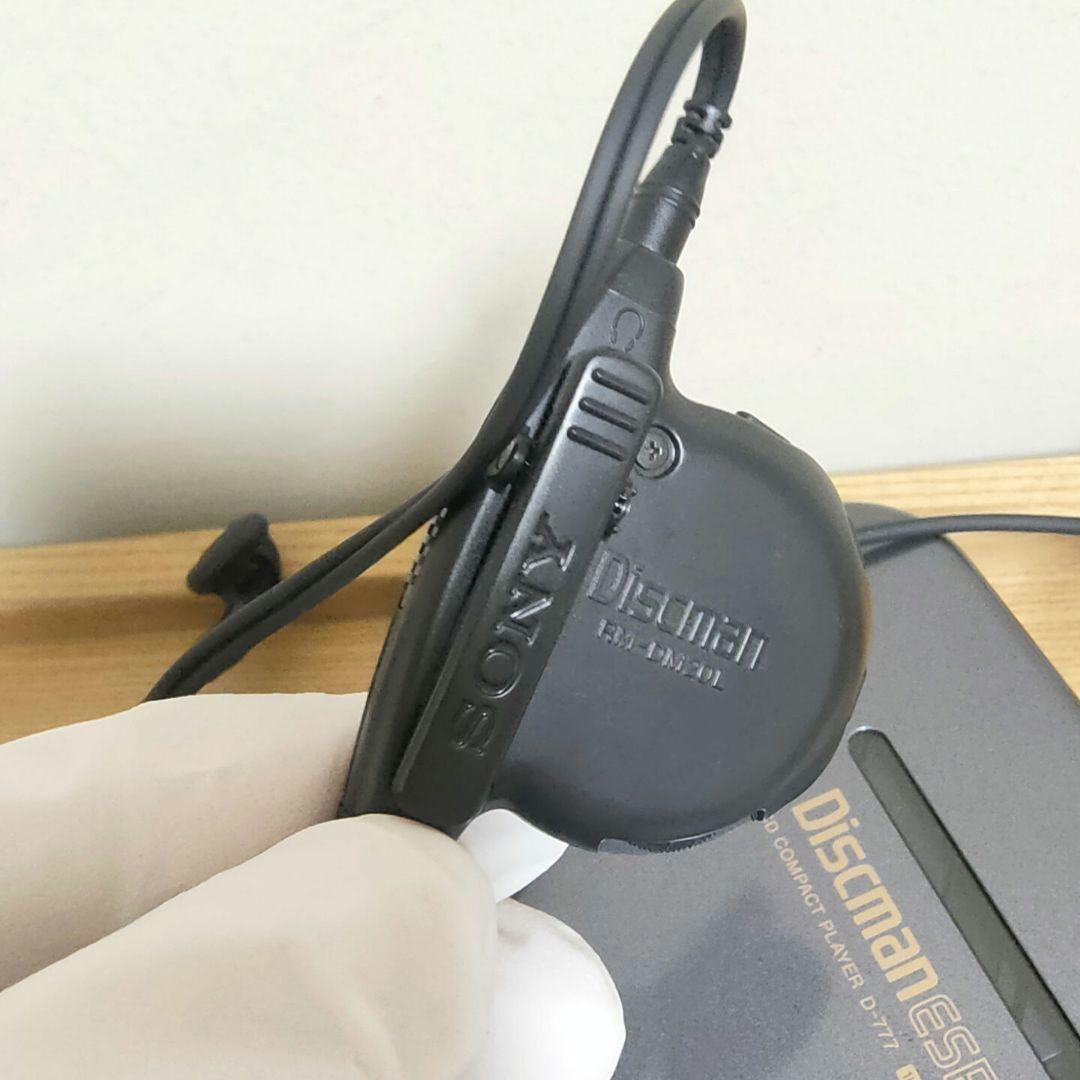 ★SONYDiscman ESP D-777ポータブルCDプレーヤー希少ジャンク