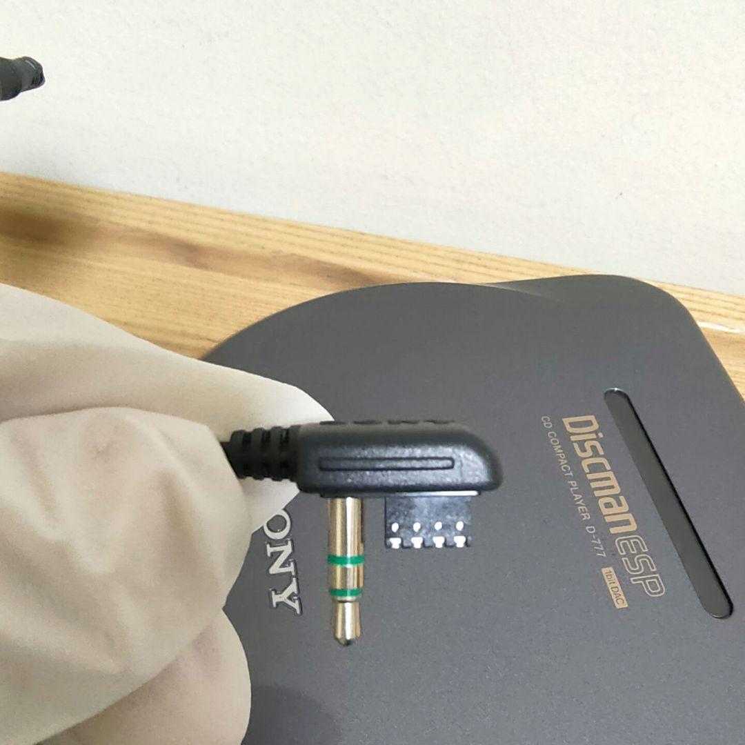 ★SONYDiscman ESP D-777ポータブルCDプレーヤー希少ジャンク