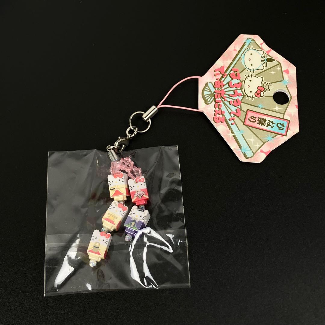 ハローキティ ディアダニエル ひな祭り キューブストラップ サンリオ