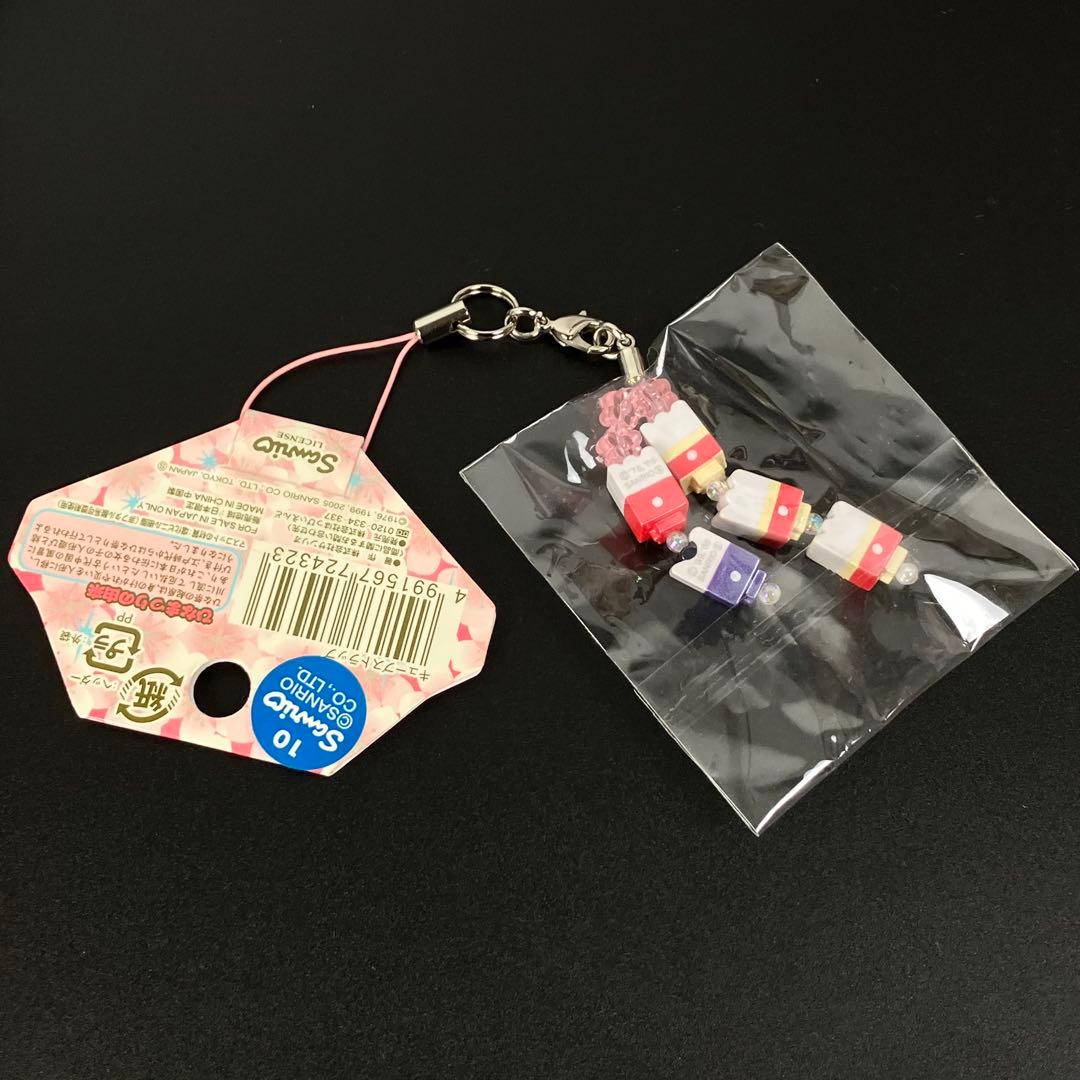 ハローキティ ディアダニエル ひな祭り キューブストラップ サンリオ