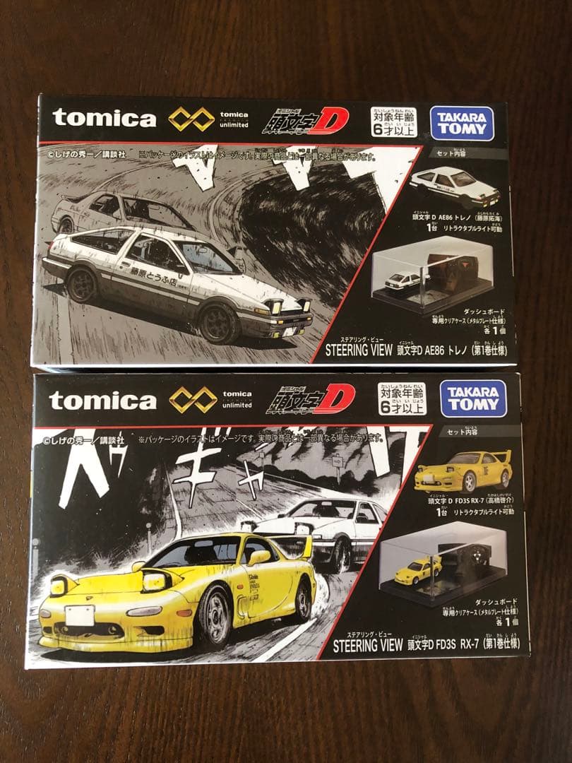 トミカプレミアム 頭文字D STEERING VIEW 2種 藤原豆腐店 セット