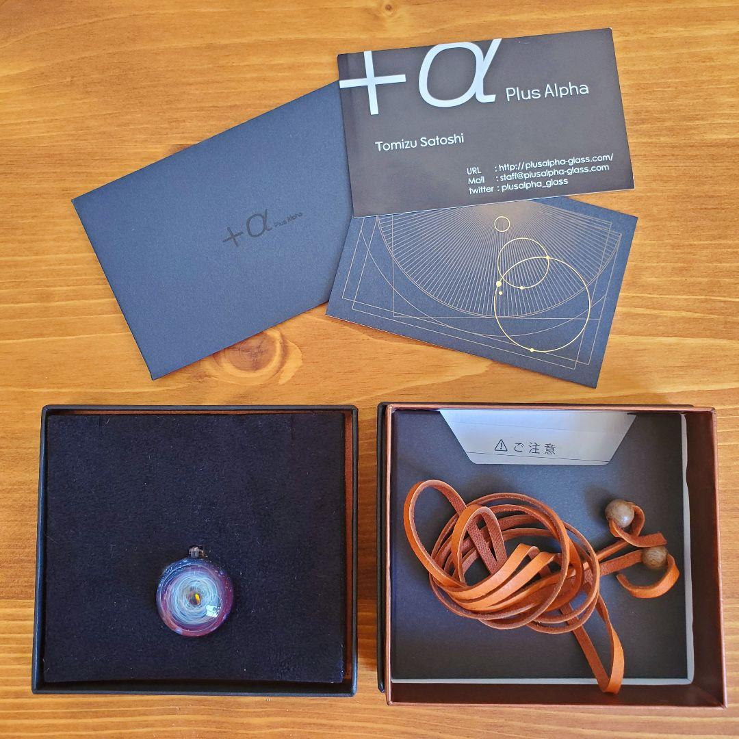 宇宙ガラス +a ブラックオパール 赤