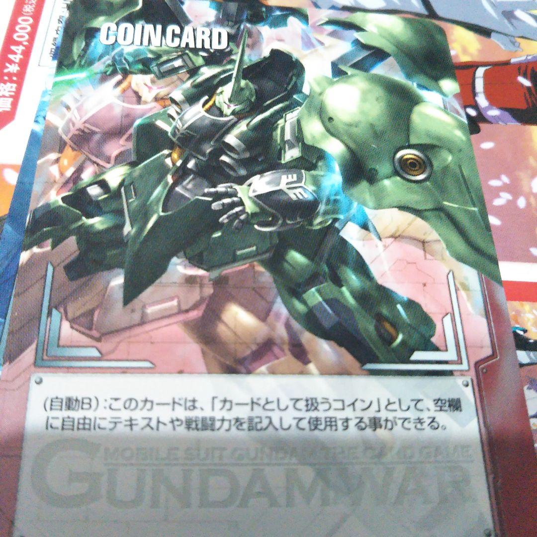 ガンダムウォー　カードセット未使用ですが念のためプレイ用です