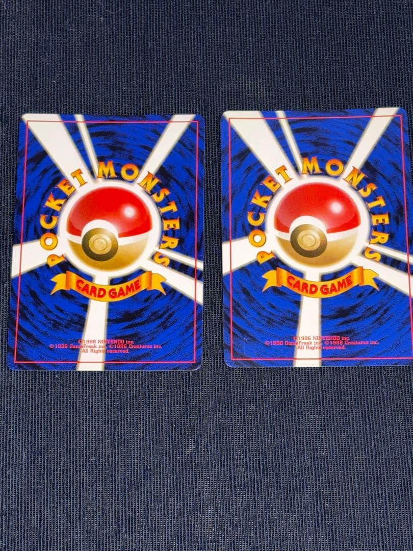 リザードン かえんリザードン★ 第1弾拡張パック　旧裏