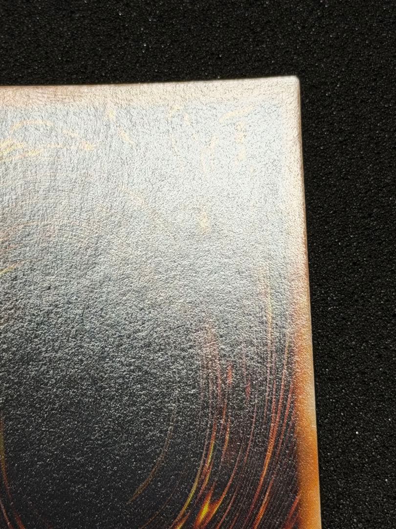 た*ん様 【超極美品】遊戯王　ハーピィの羽根帚 初期　ウルトラ