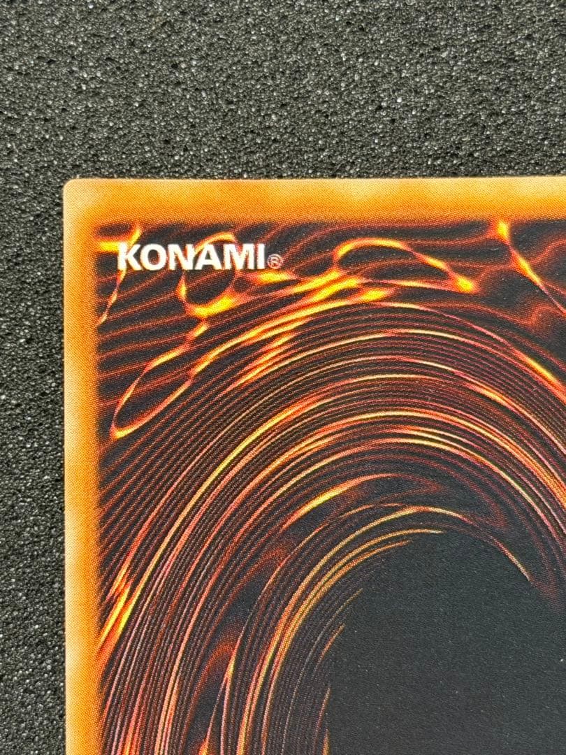 た*ん様 【超極美品】遊戯王　ハーピィの羽根帚 初期　ウルトラ