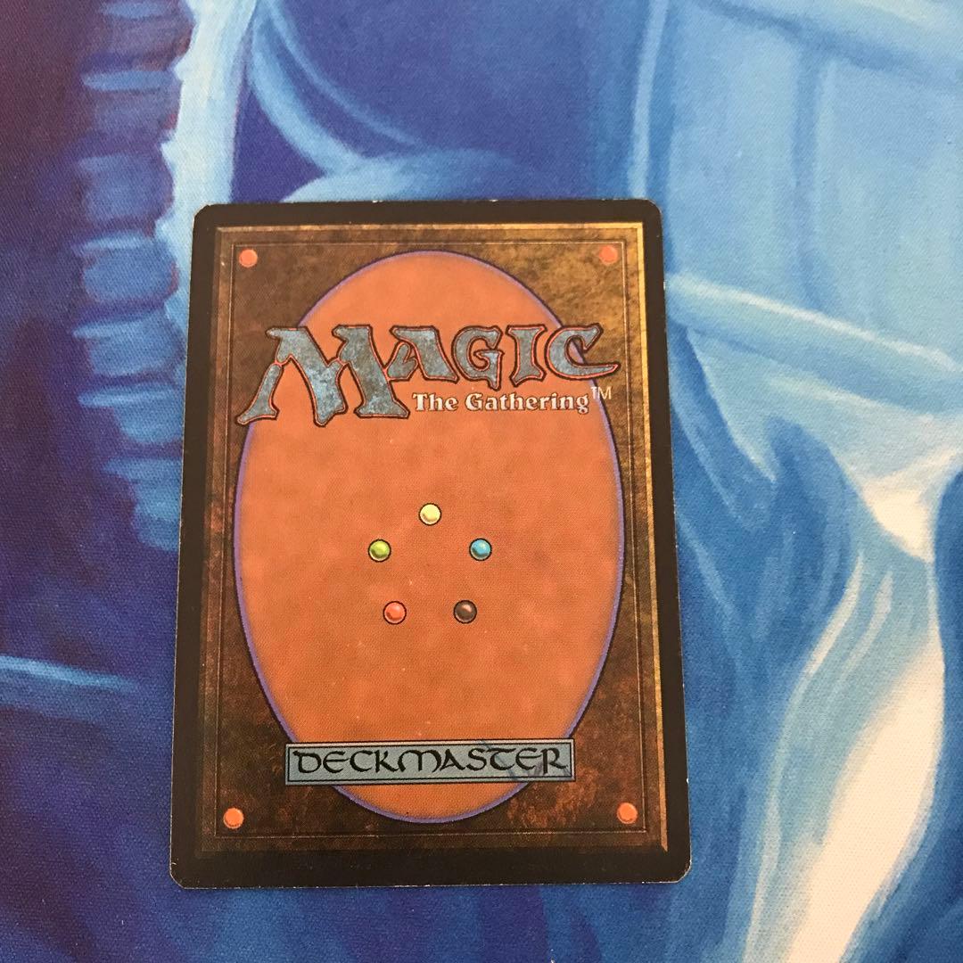 マジック：ザ・ギャザリング MTG Underground Sea