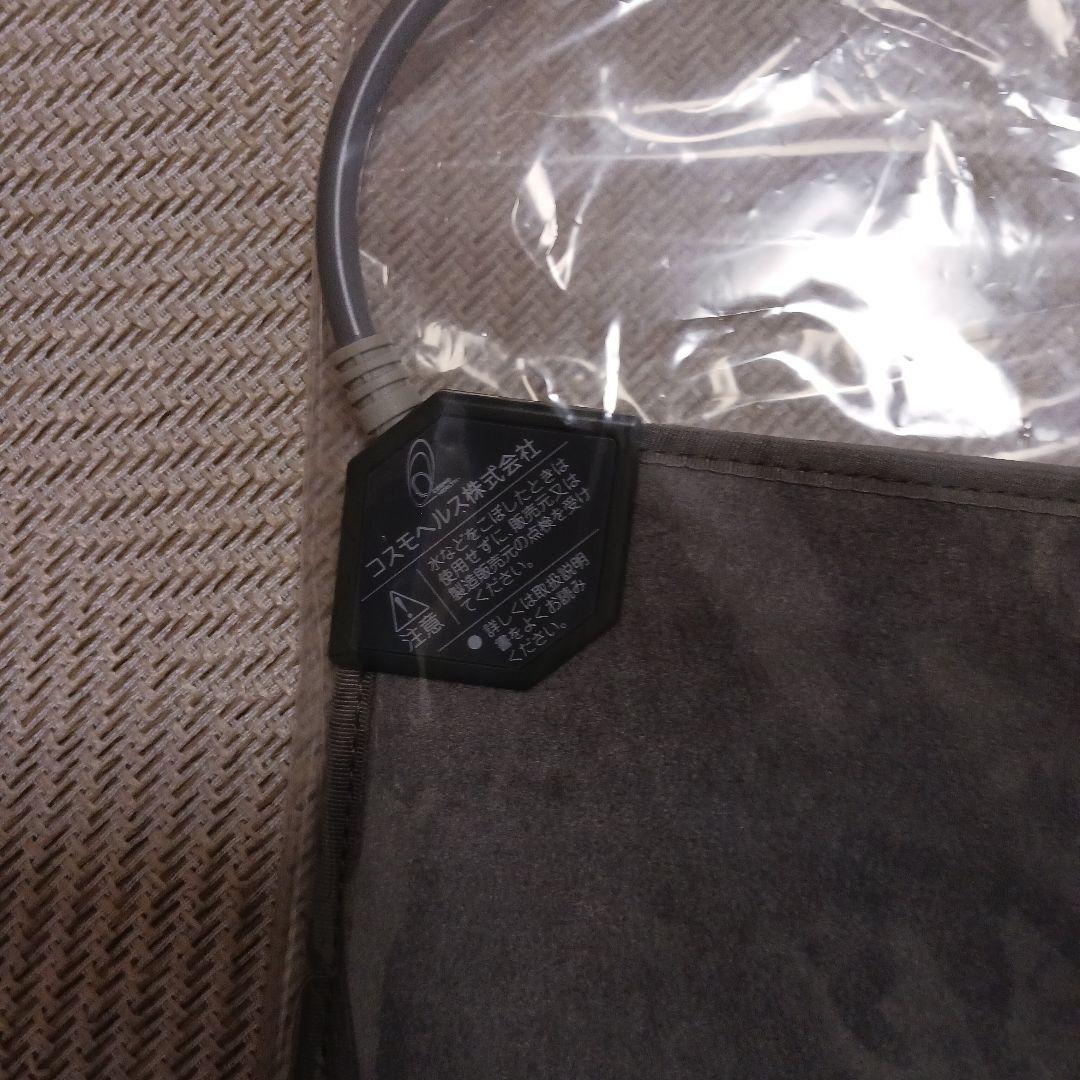 新品未使用 コスモヘルス PRESENSE t CURE 14000 通電シート