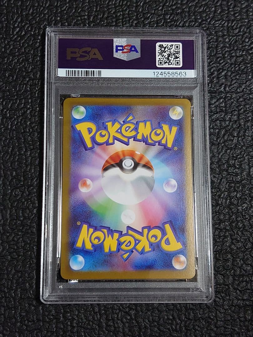 【4連番】フシギダネ・フシギソウAR・メガフシギバナexSAR・SR b