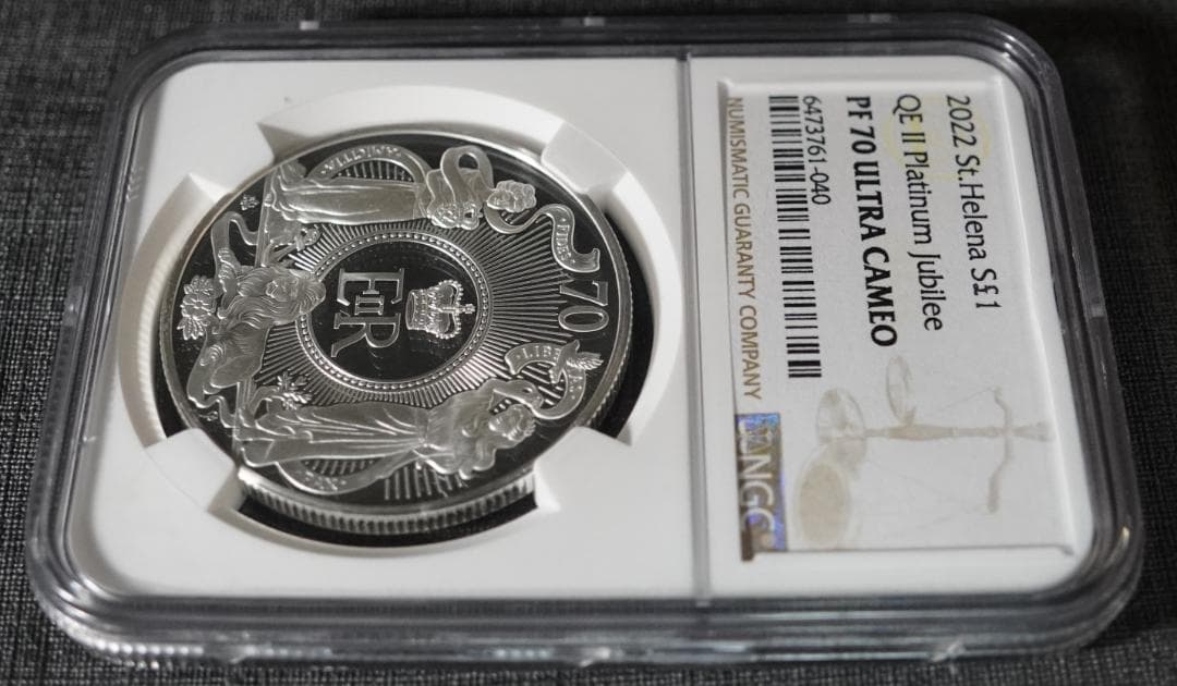 2022 プラチナジュビリー 銀貨 NGC 最高鑑定 エリザベス セントヘレナ