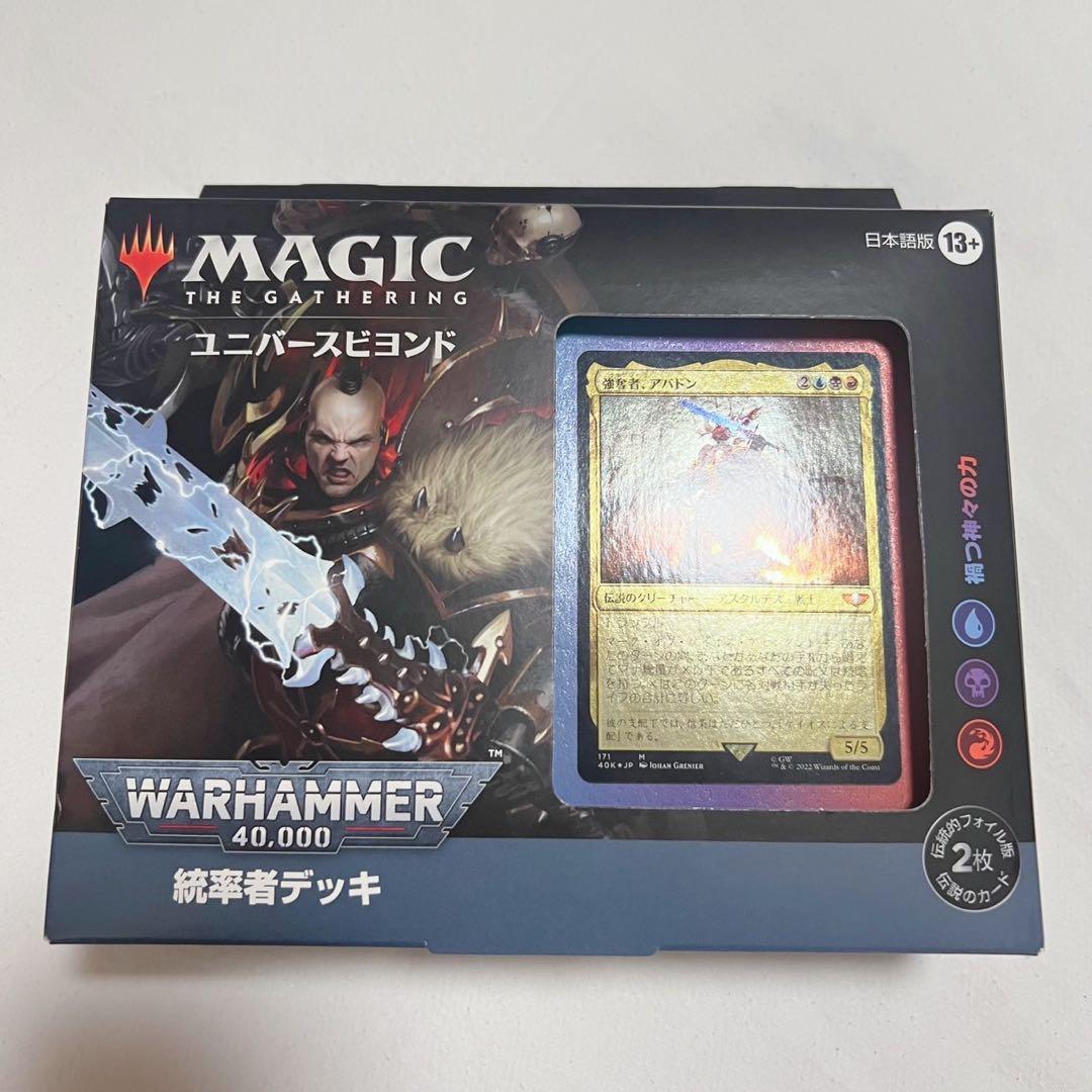 MTG 統率者デッキ：ウォーハンマー 禍つ神々の力/日本語 未開封品　40K