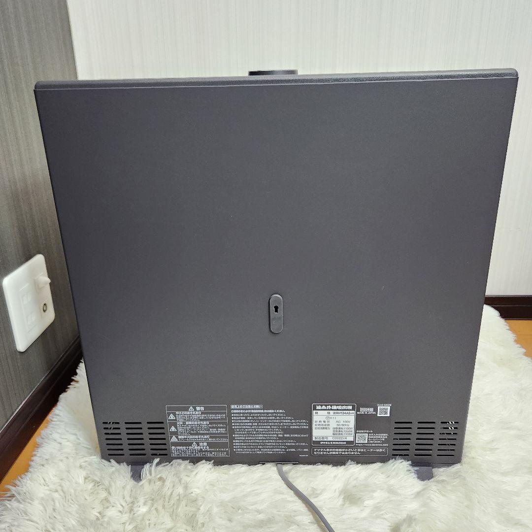 【美品】ダイキン ハイブリッド セラムヒート WRH134AS-H 23年製