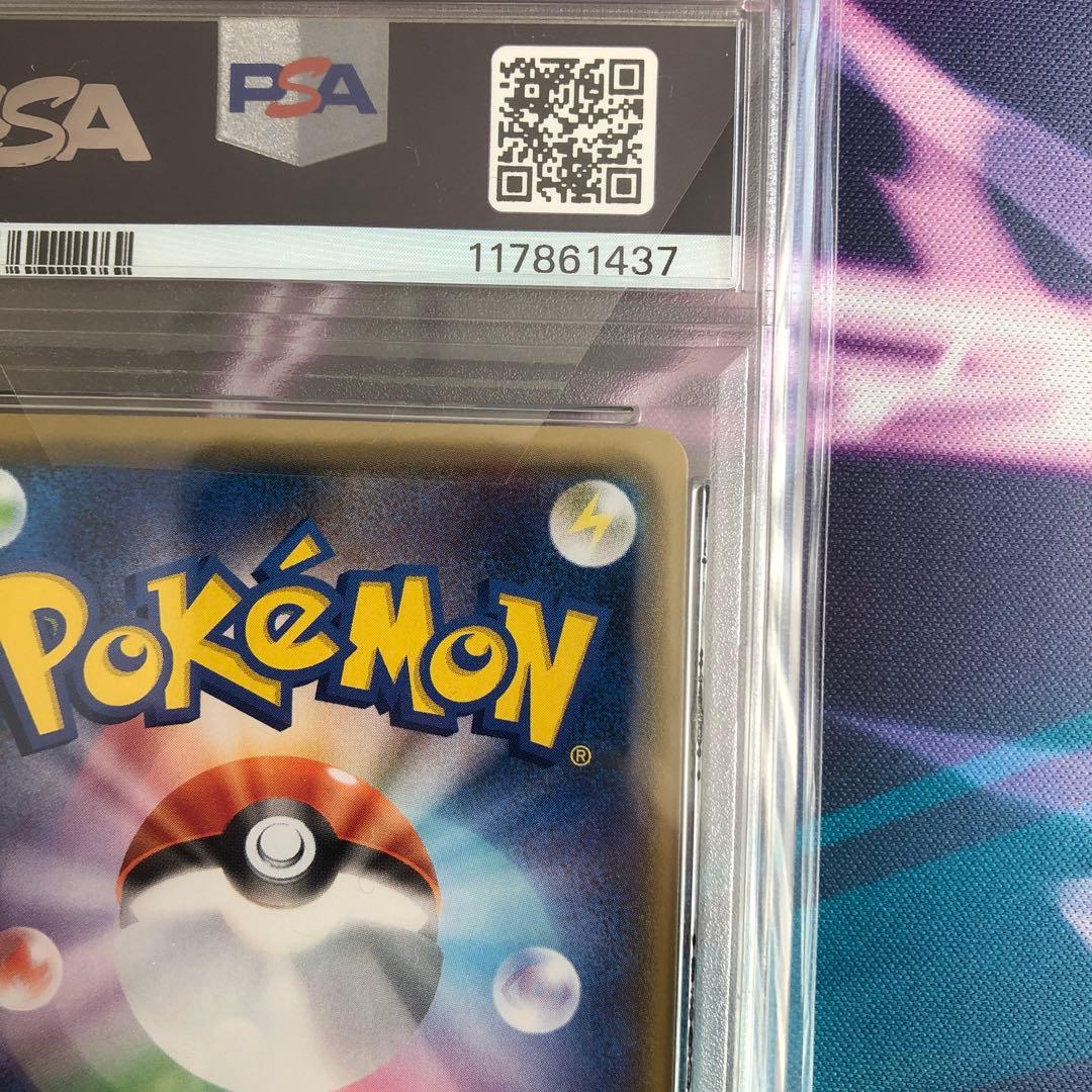 ポケモンカード　ミュウ　030/028 UR PSA10