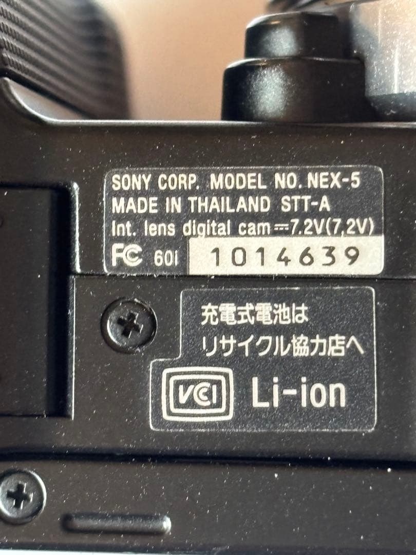 SONY α ミラーレス一眼 NEX 5 18-55mm 3.5-5.6