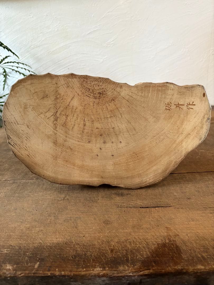 木彫り　鮭担ぎ熊　堀井作