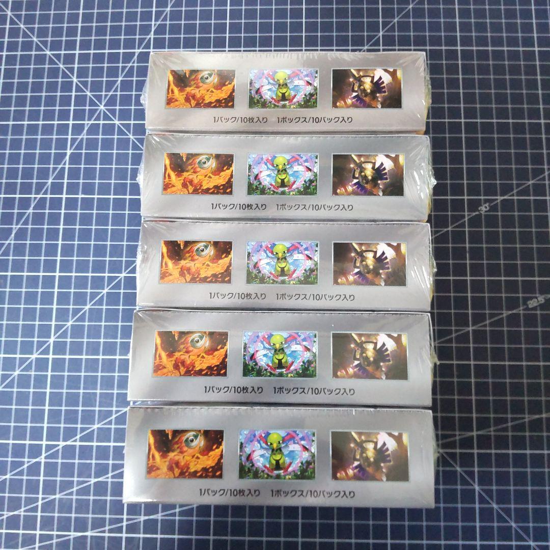 テラステラフェスexシュリンク付き5BOX