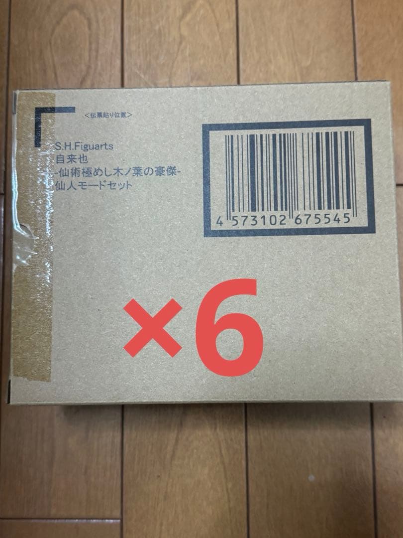 S.H.Figuarts 自来也 仙術極めし木ノ葉の豪傑 仙人モードセット6個