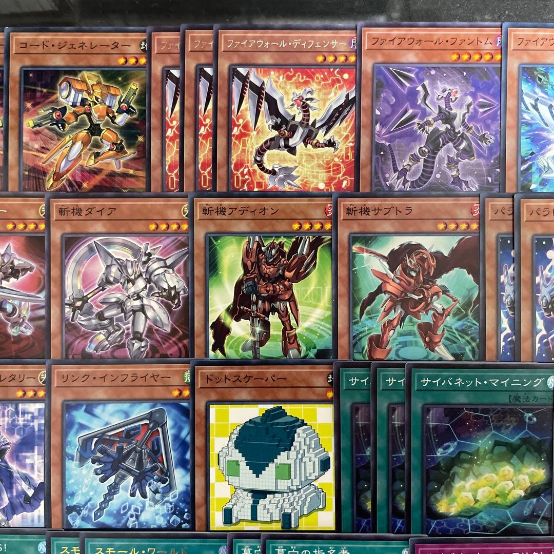 本格構築 斬機コードトーカーデッキ リンクデコーダー アクセスコードトーカー