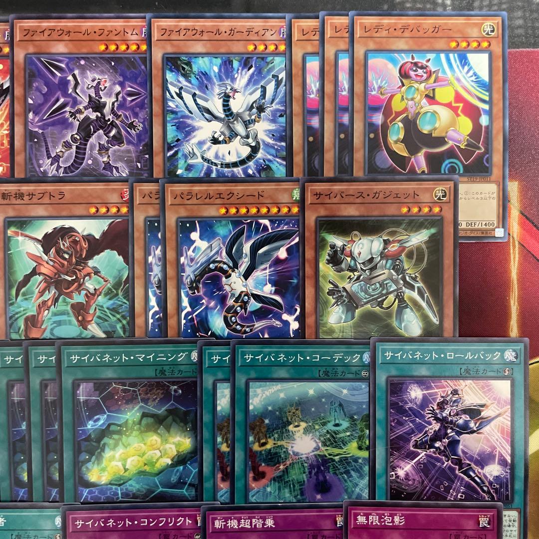 本格構築 斬機コードトーカーデッキ リンクデコーダー アクセスコードトーカー