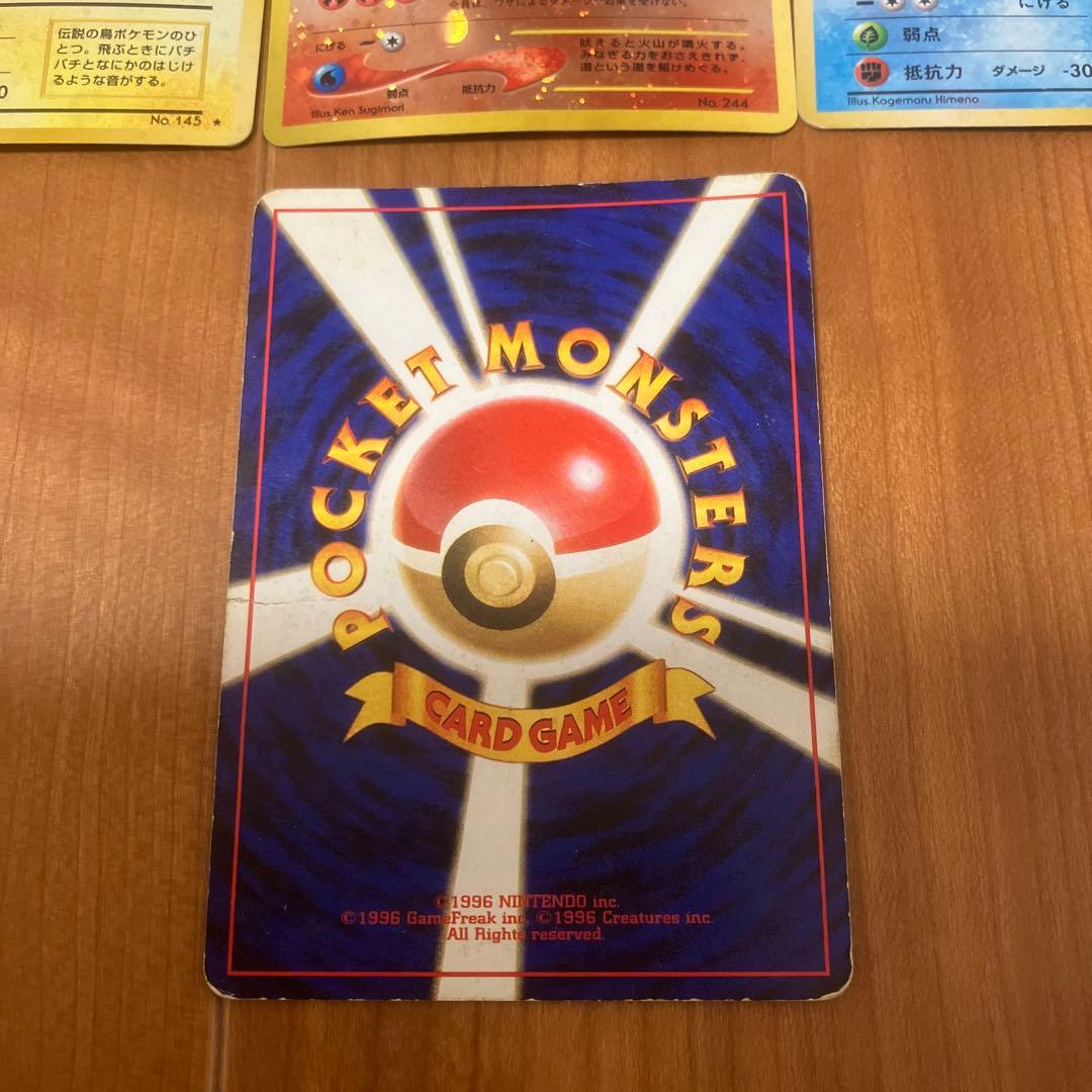 旧裏ポケカ　わるいリザードンなど　まとめ売り