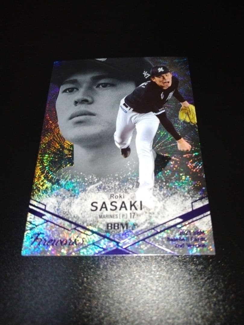 【１０枚限定】佐々木朗希 花火　　　　　ロイヤルパープル箔 ２０２３ BBM