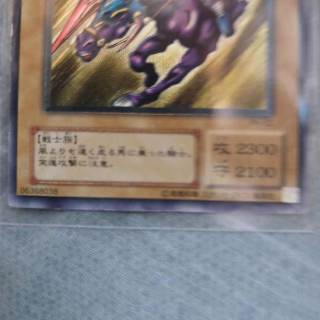 遊戯王OCG 暗黒騎士ガイア PH-52レリーフ