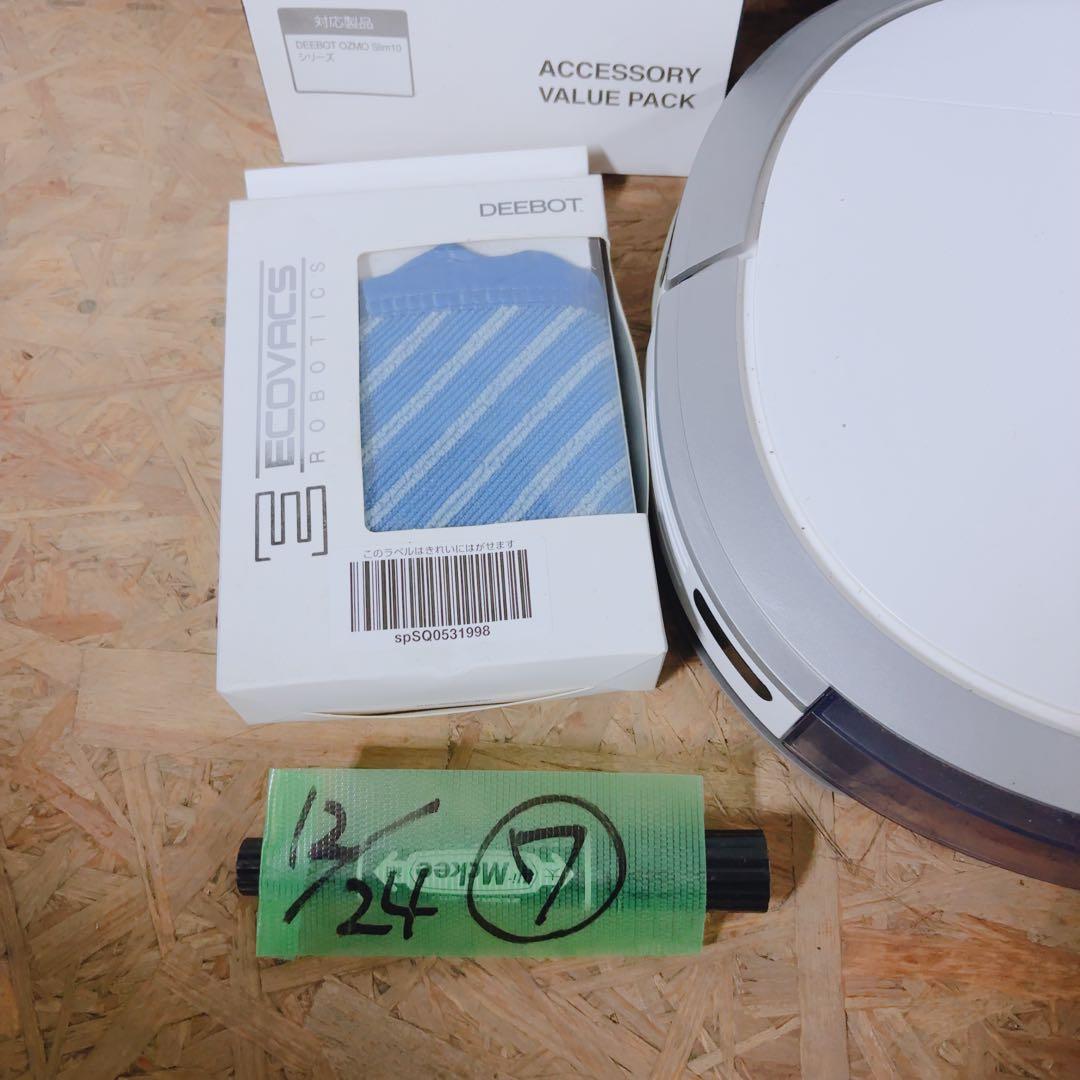ECOVACS DEEBOT ロボット掃除機 本体＋付属品セット 動作確認済み