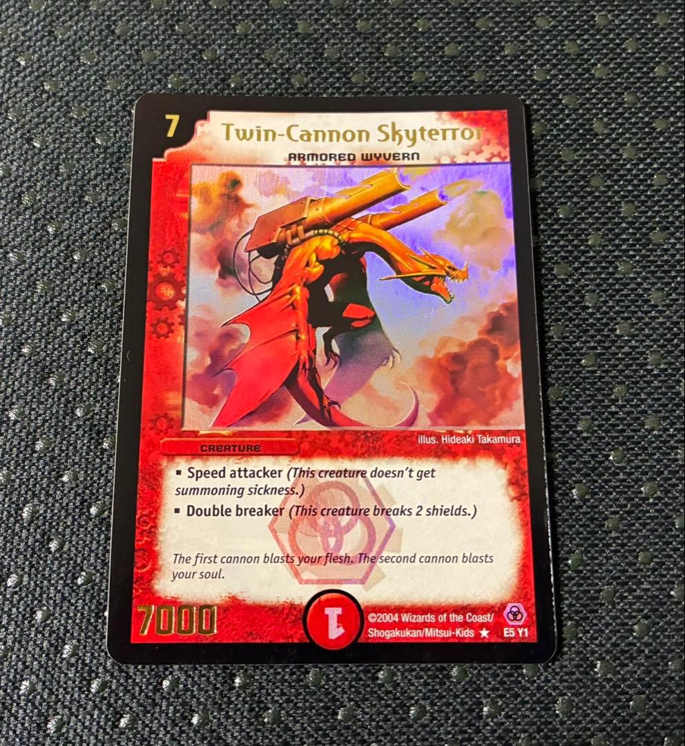 デュエマ　ツインキャノンワイバーン 英語版　プロモ