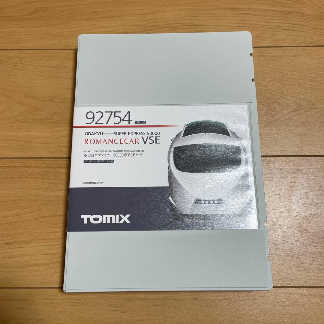 TOMIX ロマンスカー VSE 92754 10両セット