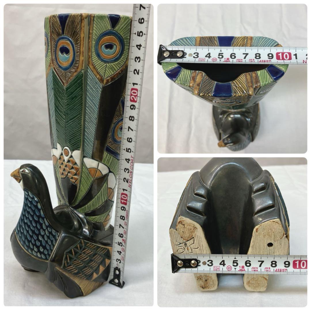 アーテサニアリンコナダ 孔雀 クジャク 装飾花瓶 オブジェ 置物 アールデコ
