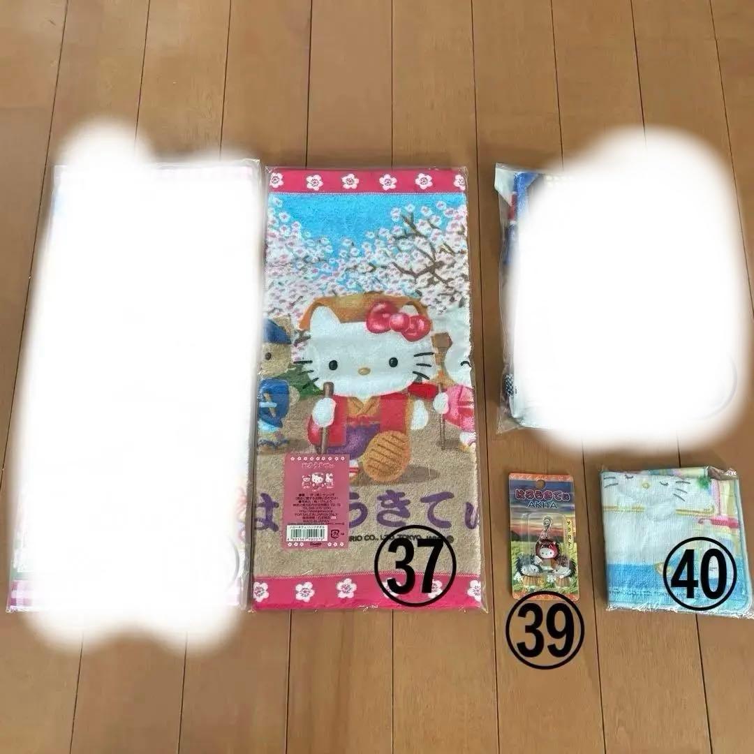 ハローキティ ご当地タオル グッズ+非売品