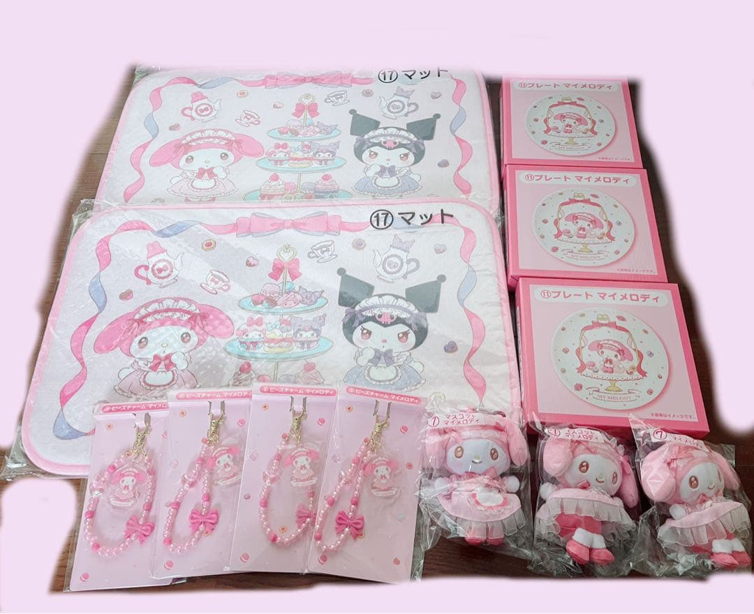 サンリオ マイメロディ クロミ 当りくじ