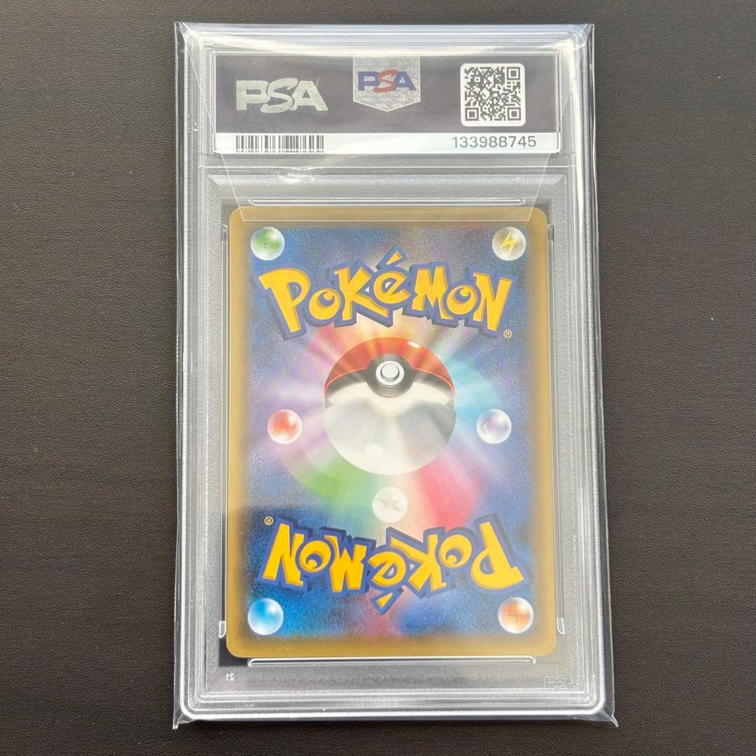 【PSA10】レックウザ 232/XY-P スカイツリー プロモ