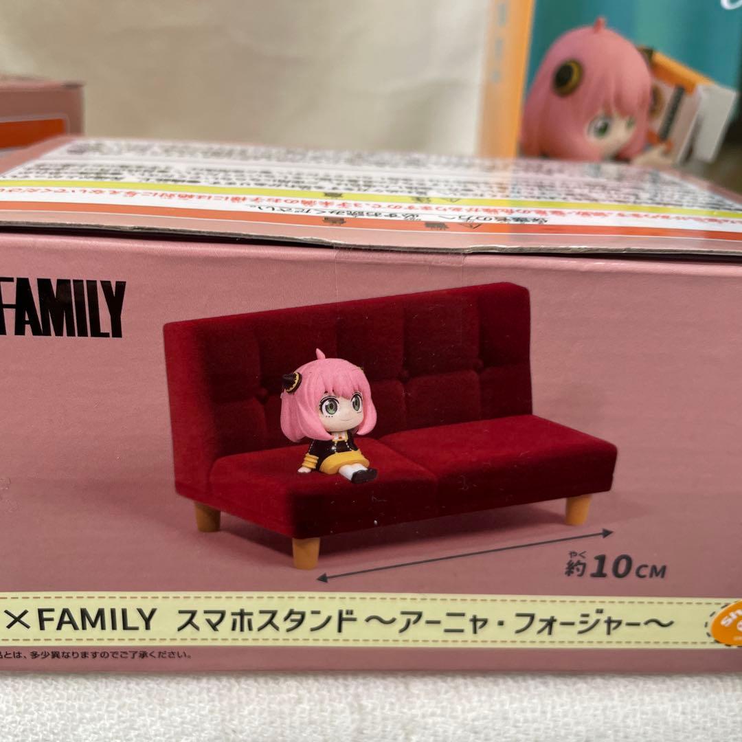 【未開封６個セット】スパイファミリー プライズセット ３種ｘ２個