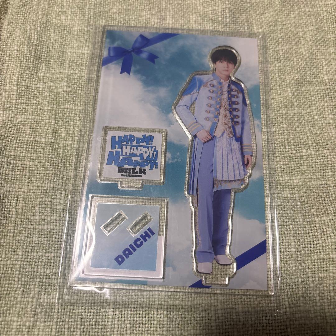 M!LK 塩﨑太智 アクリルスタンド HAPPY! HAPPY! HAPPY!青