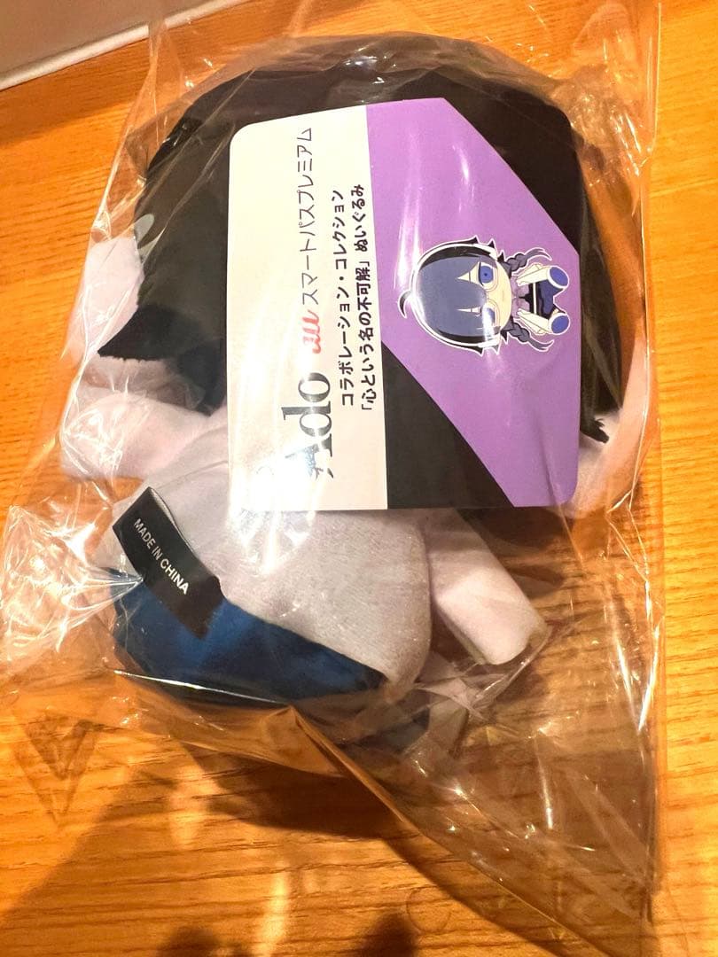 Ado auコラボレーション・コレクション「 心という名の不可解 」ぬいぐるみ