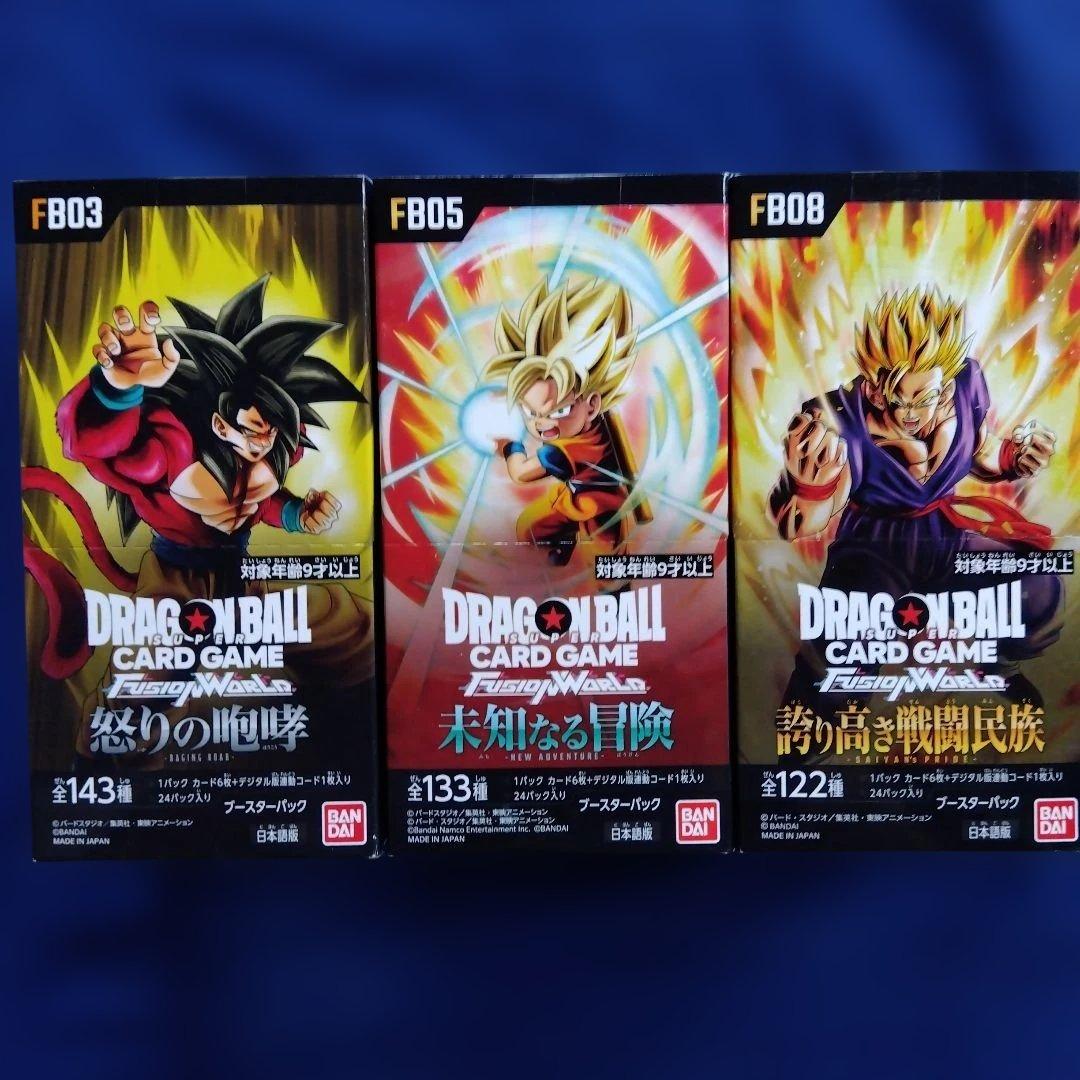 ドラゴンボールカードゲーム フュージョンワールド 3BOX
