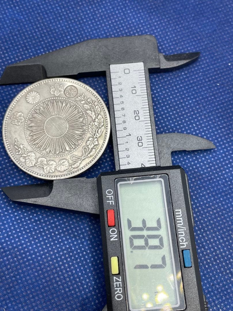 明治3年　旧一圓銀貨　右丸銀打ち