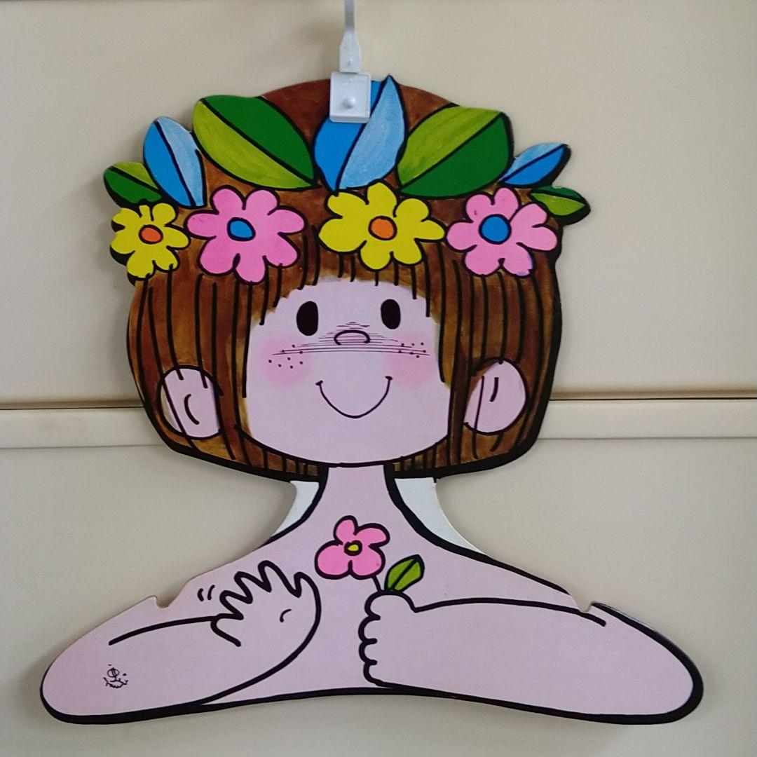 レトロ昭和　亜土　ハンガー　日本製　当時物