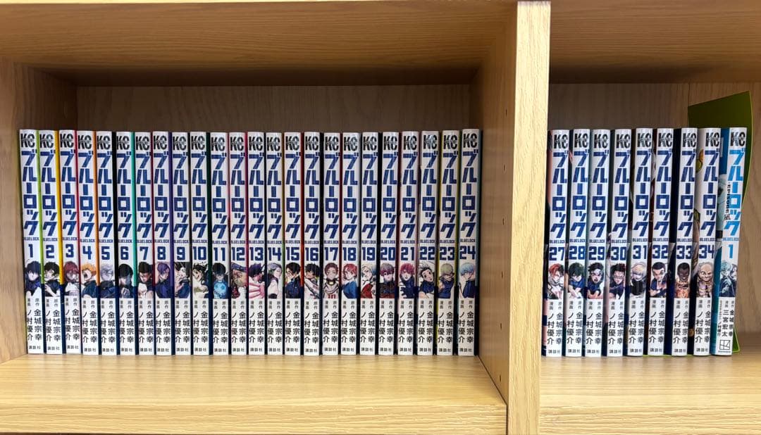 ブルーロック　1巻〜34巻　＋　エピソード凪　1巻