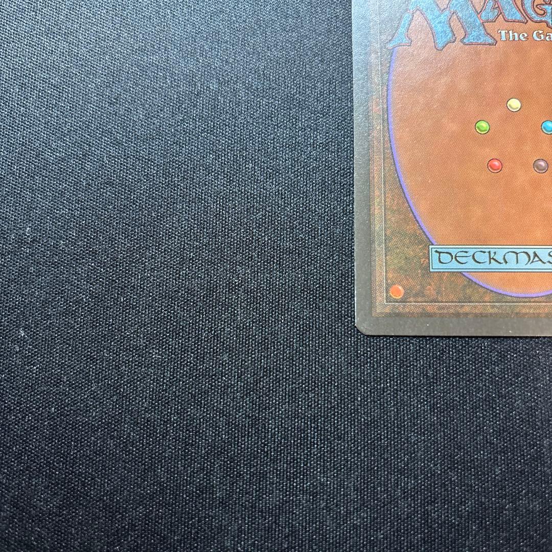 MTG イタリア語版　意思の力/forza di volonta