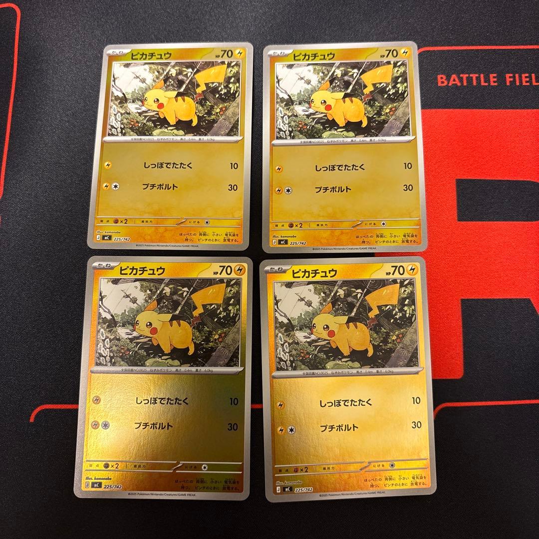 ピカチュウミラー　スタートデッキ100③