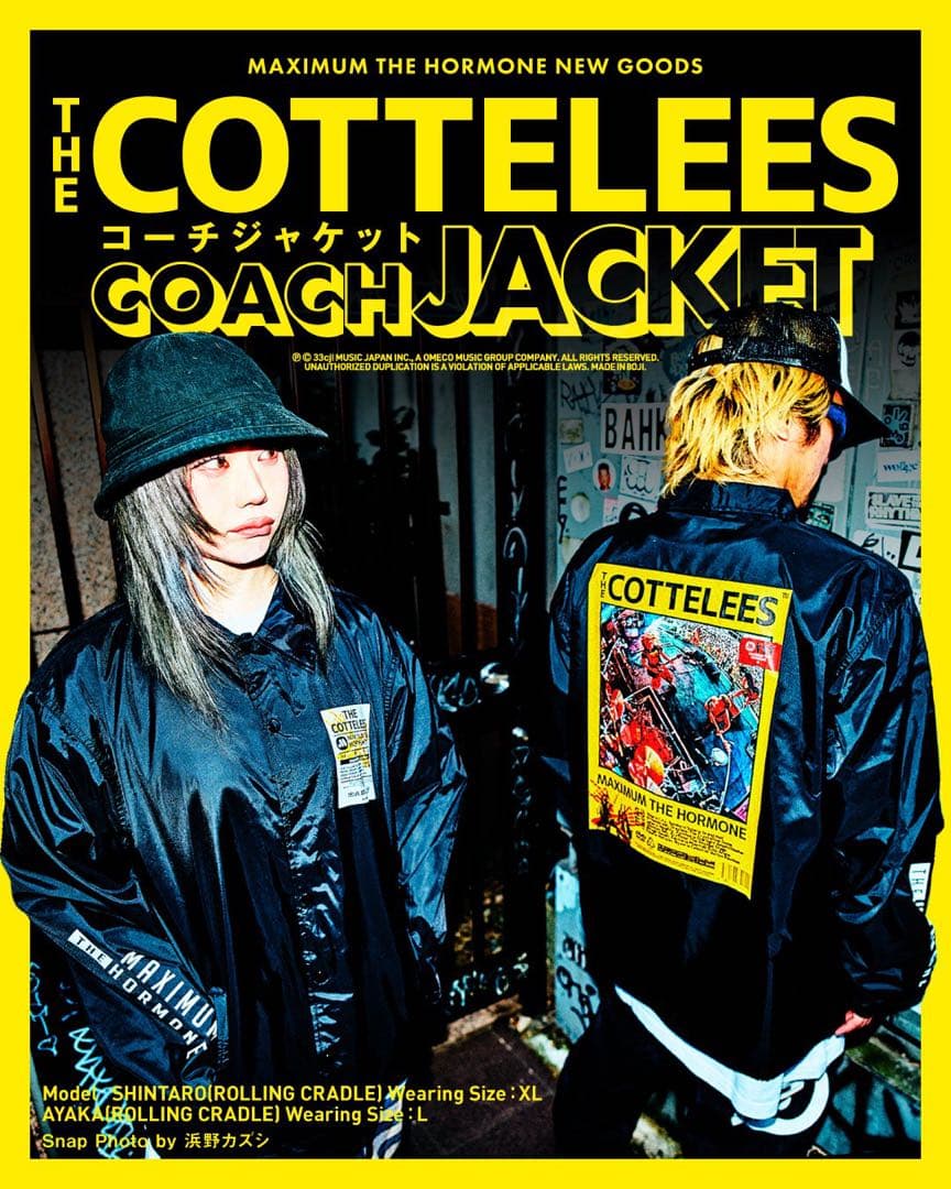 マキシマムザホルモン COTTELEES コーチジャケット Mサイズ