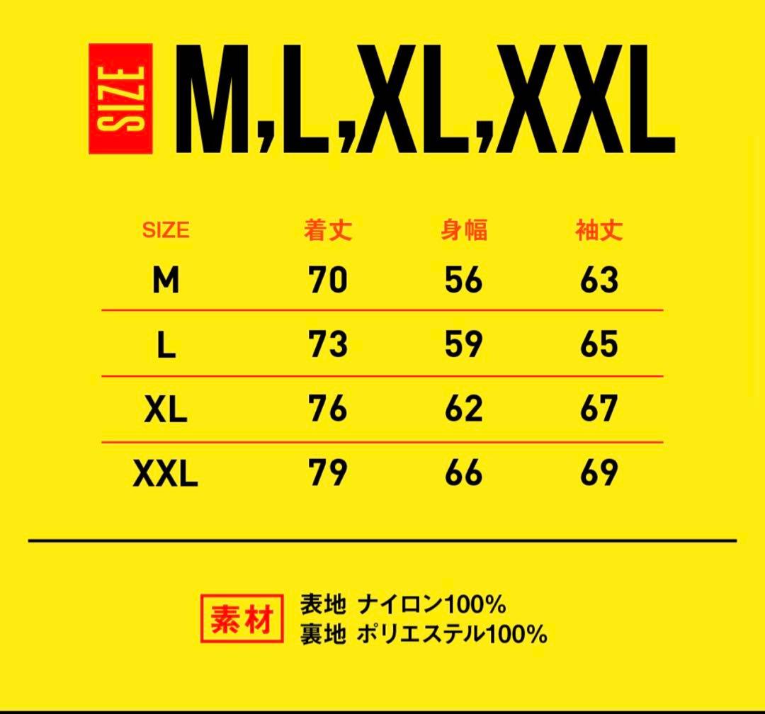 マキシマムザホルモン COTTELEES コーチジャケット Mサイズ