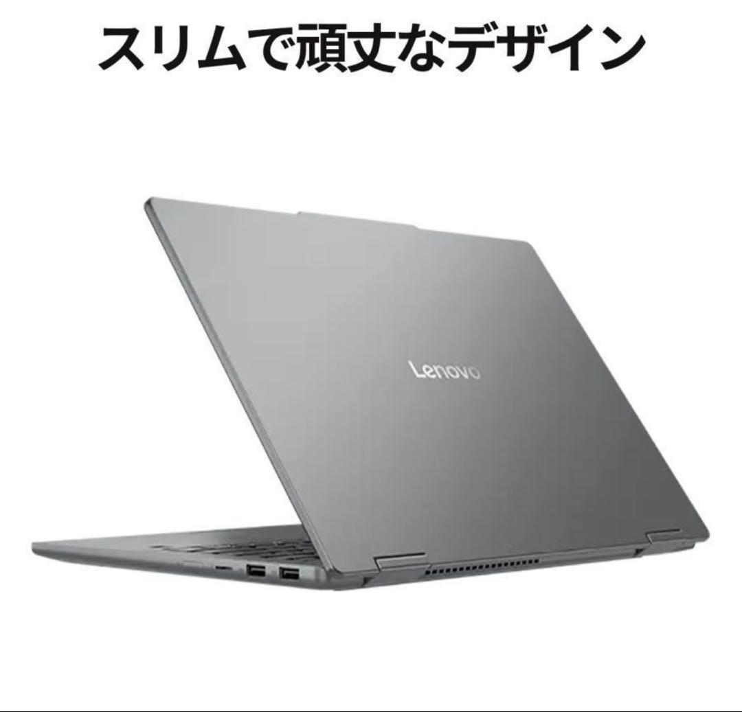 Lenovo Copilot PC 14.0型 16GB 512GB SSD